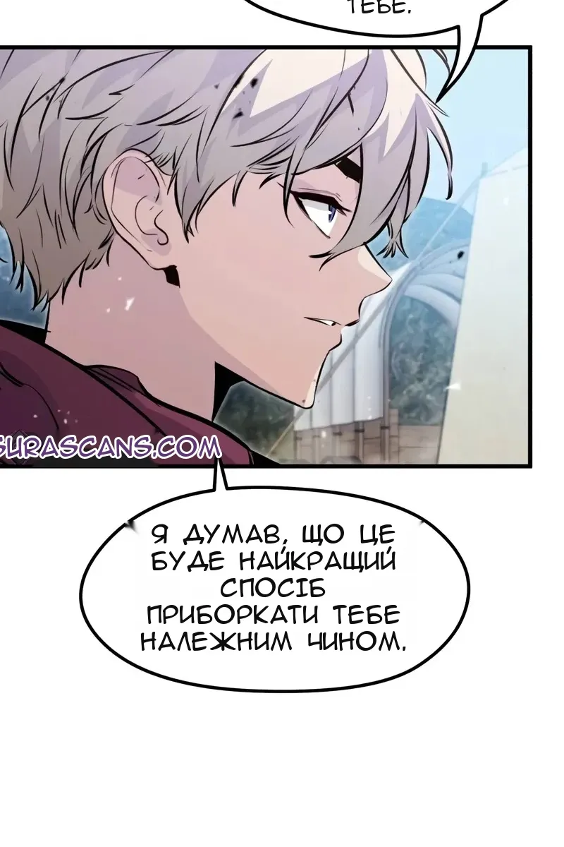 Сторінка 50