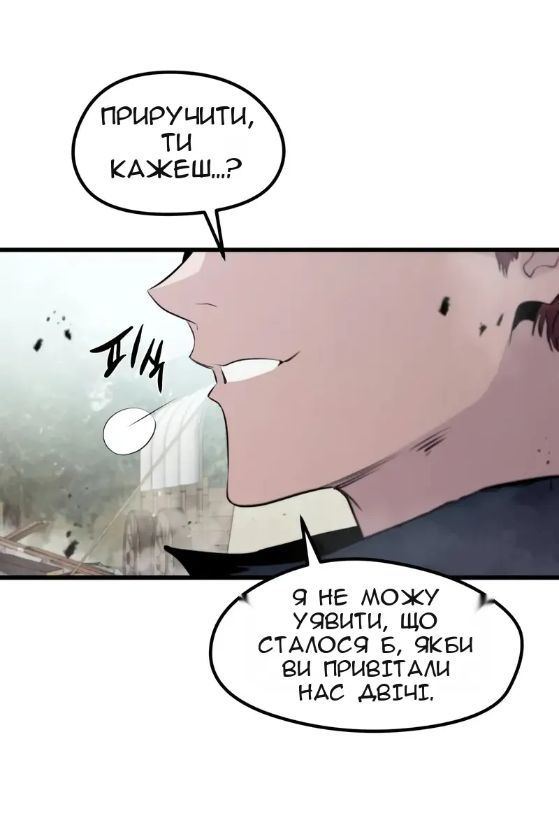 Сторінка 51