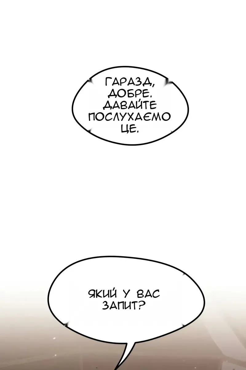 Сторінка 52