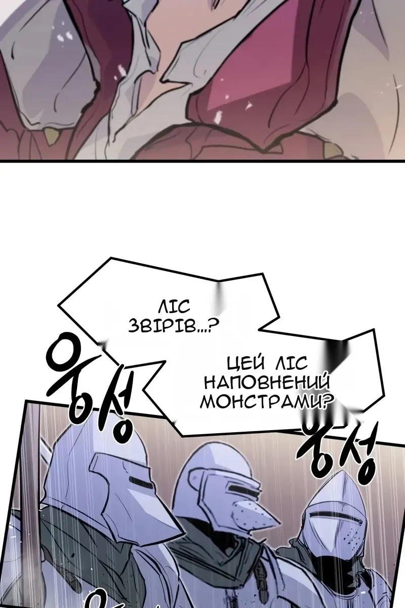 Сторінка 56