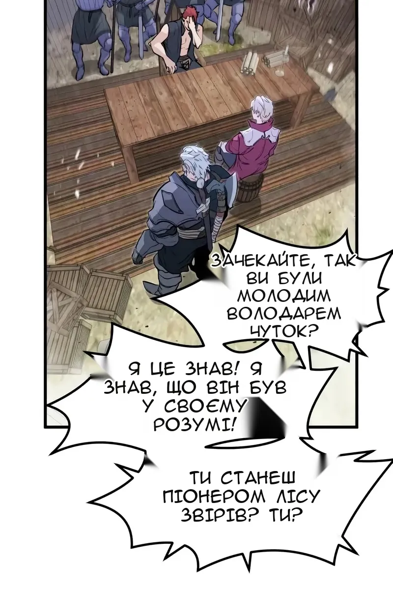 Сторінка 62
