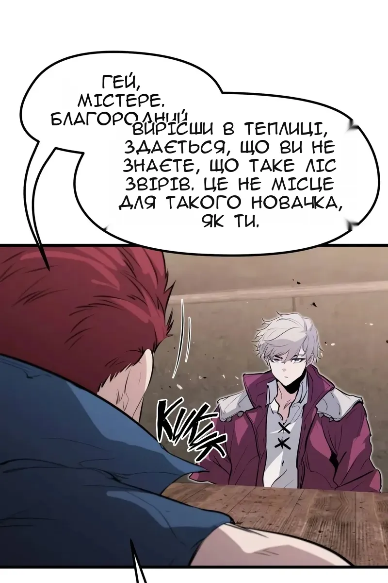 Сторінка 63