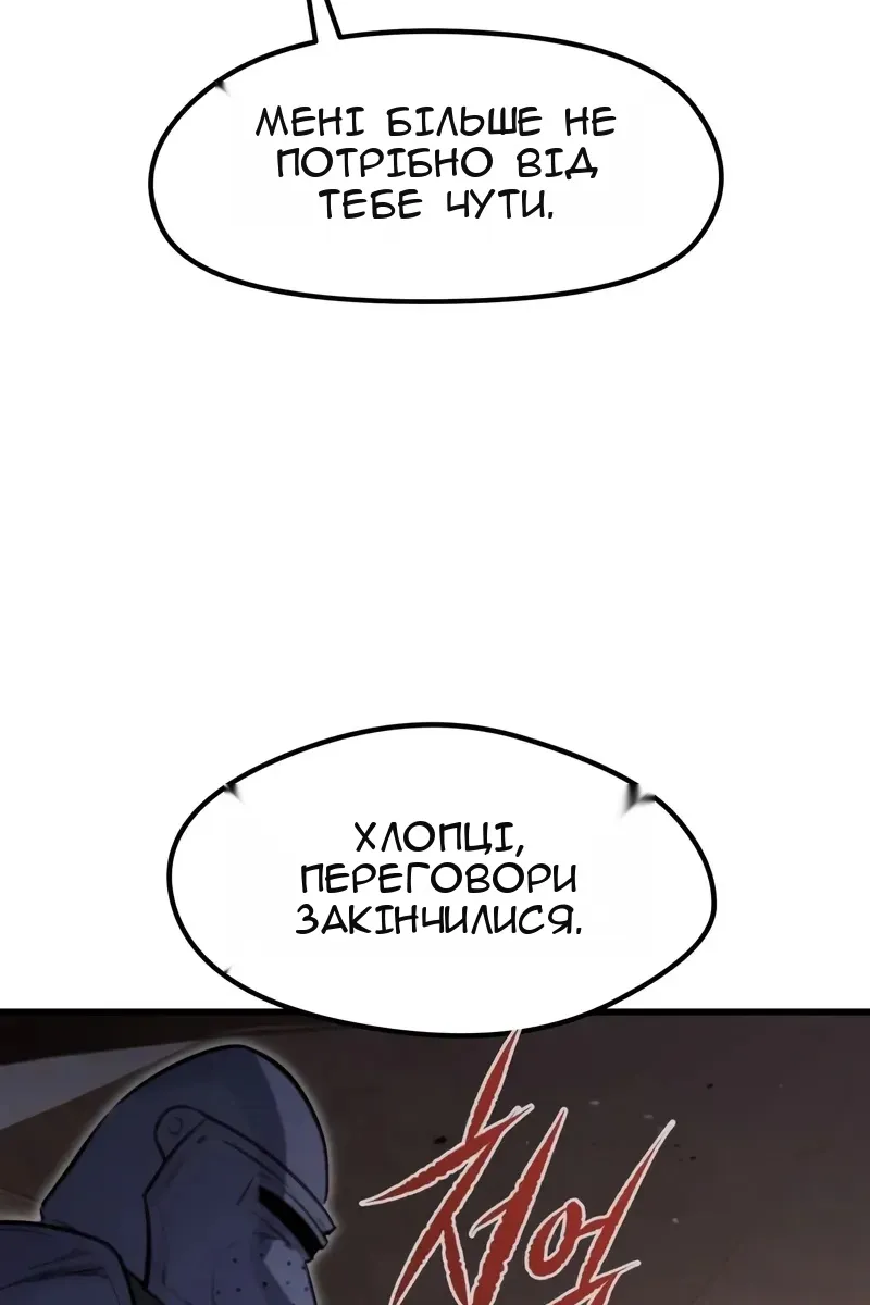 Сторінка 64