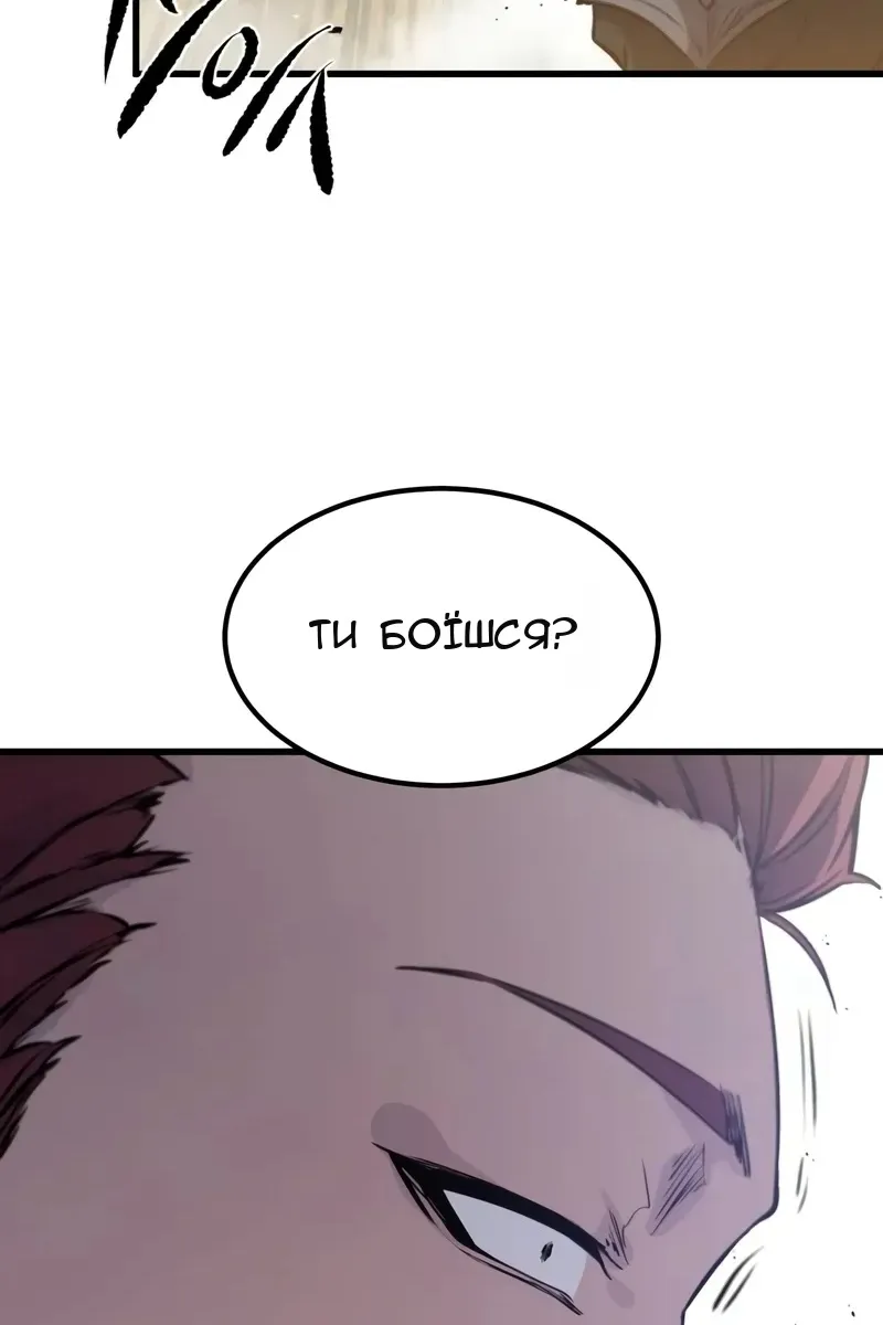 Сторінка 67