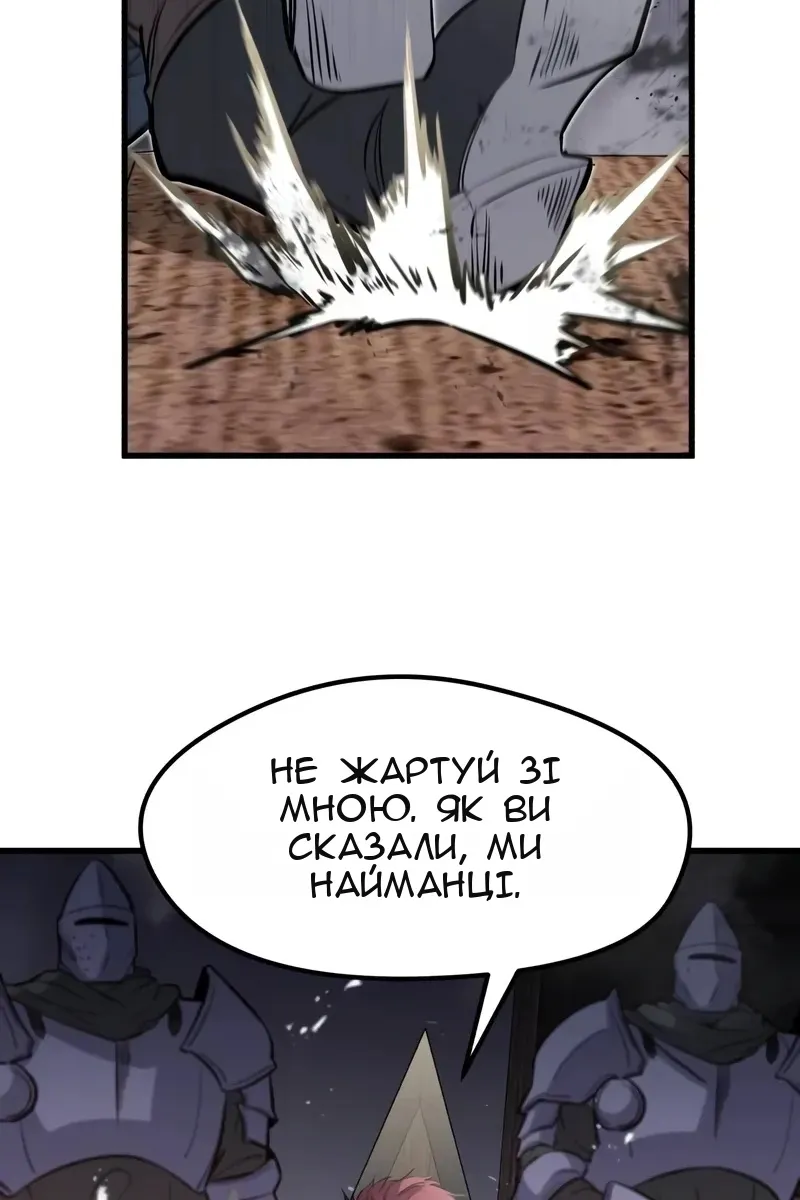 Сторінка 71