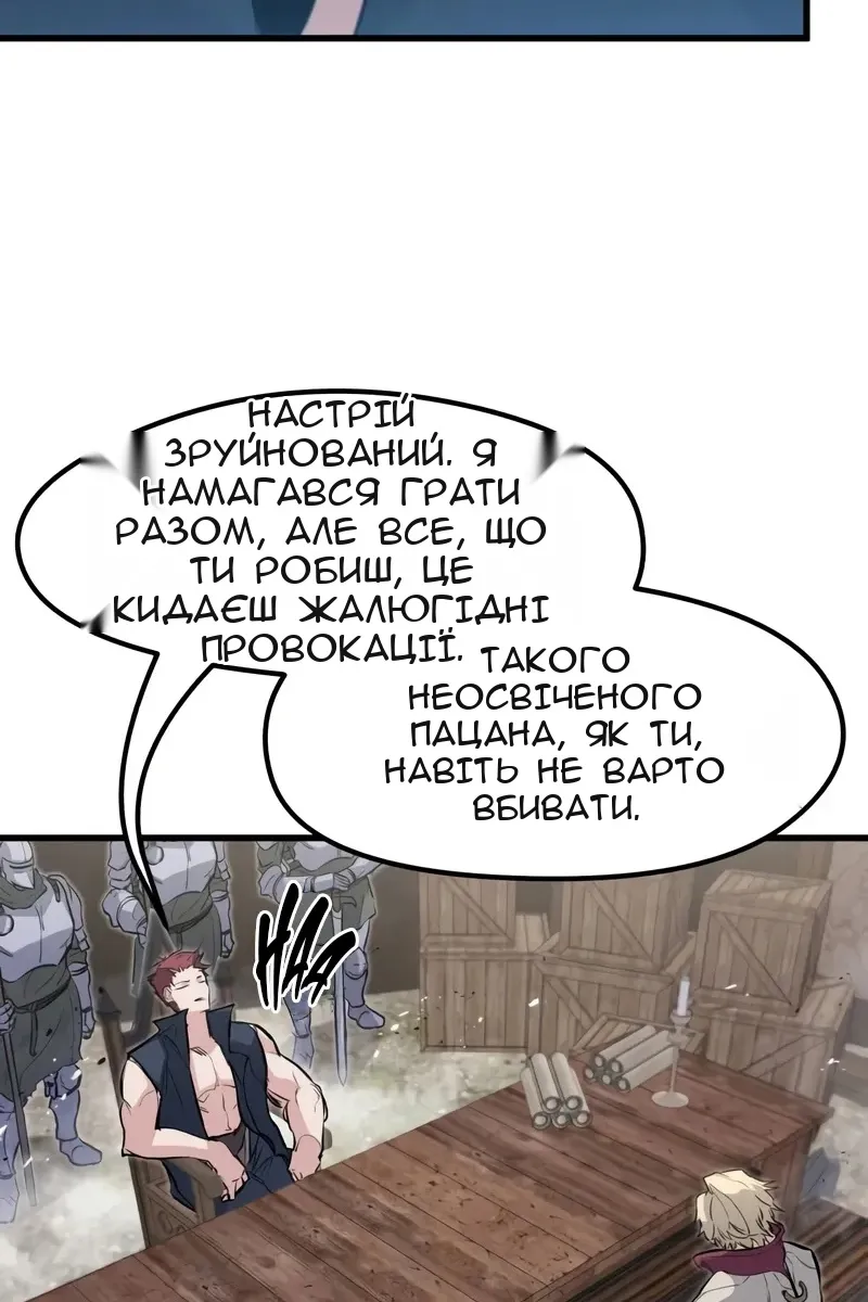 Сторінка 75