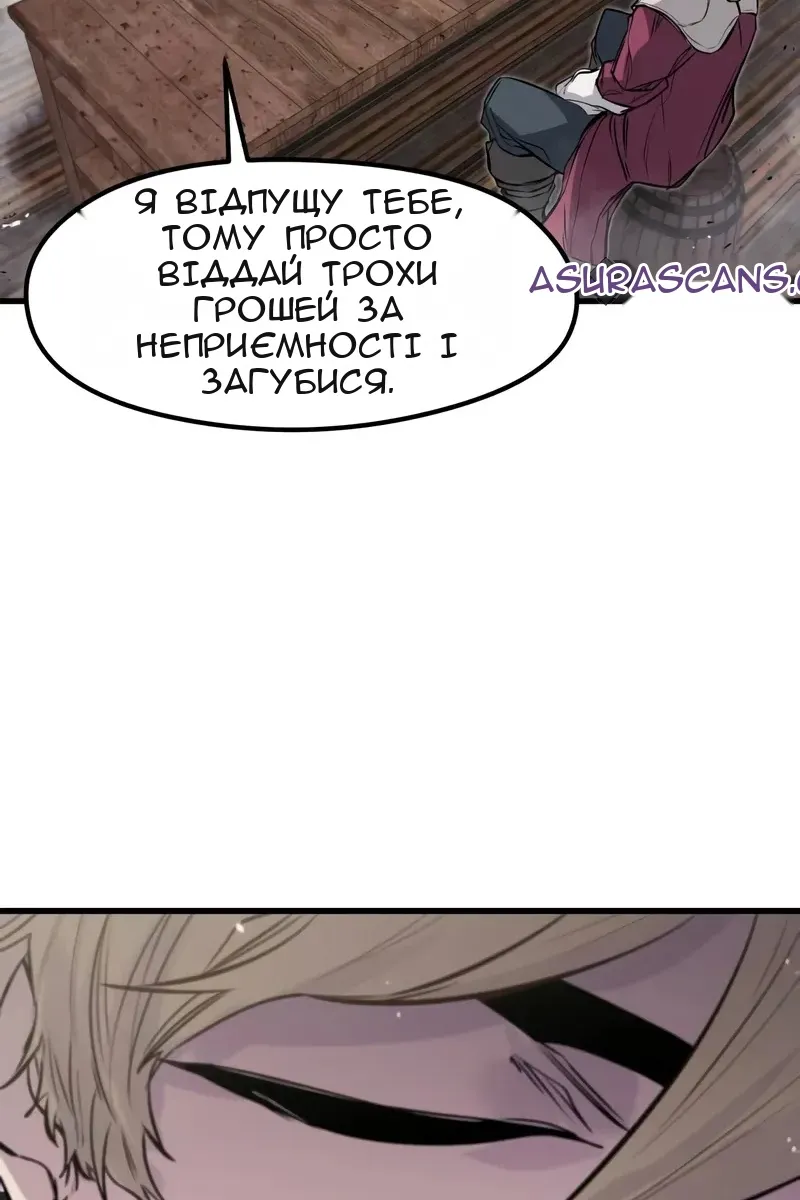 Сторінка 76