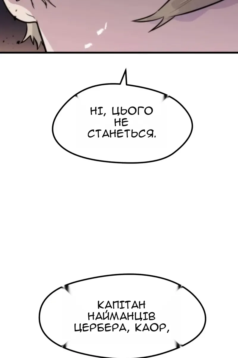 Сторінка 77