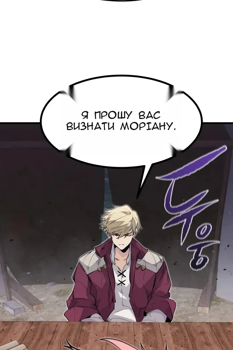 Сторінка 78