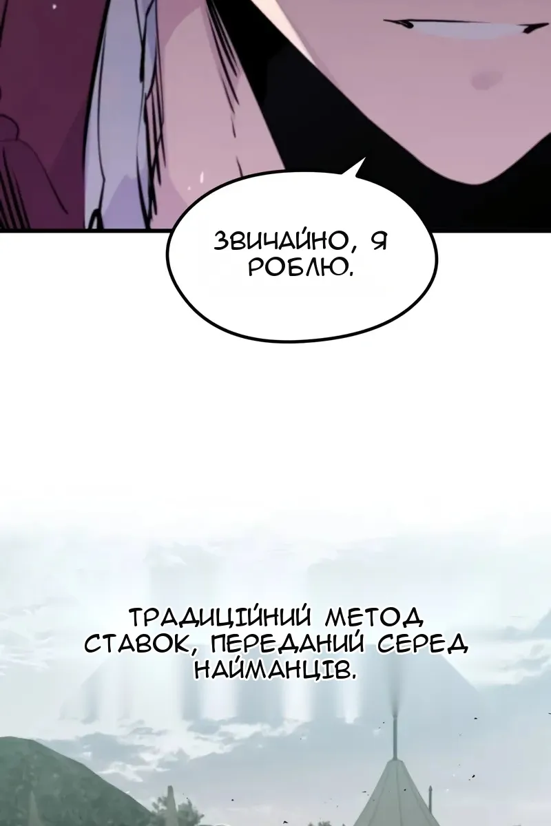 Сторінка 82