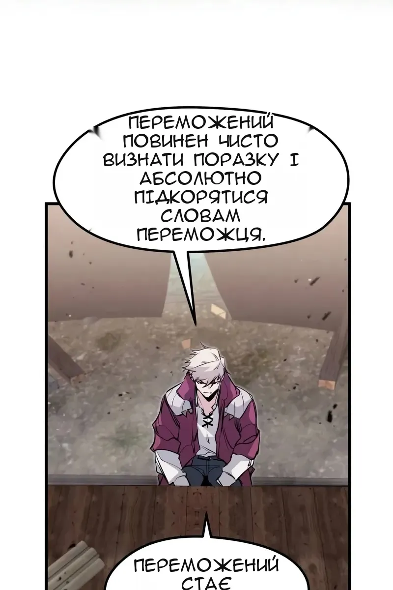 Сторінка 87