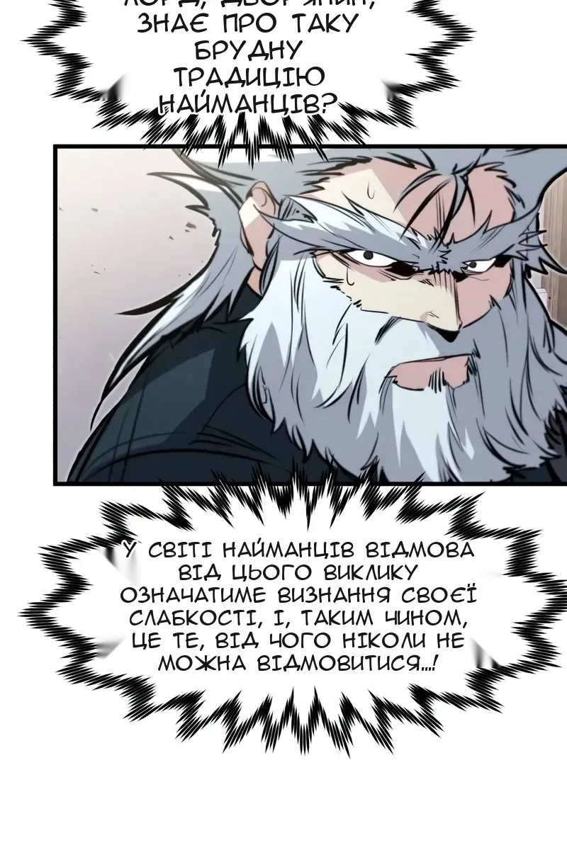 Сторінка 90