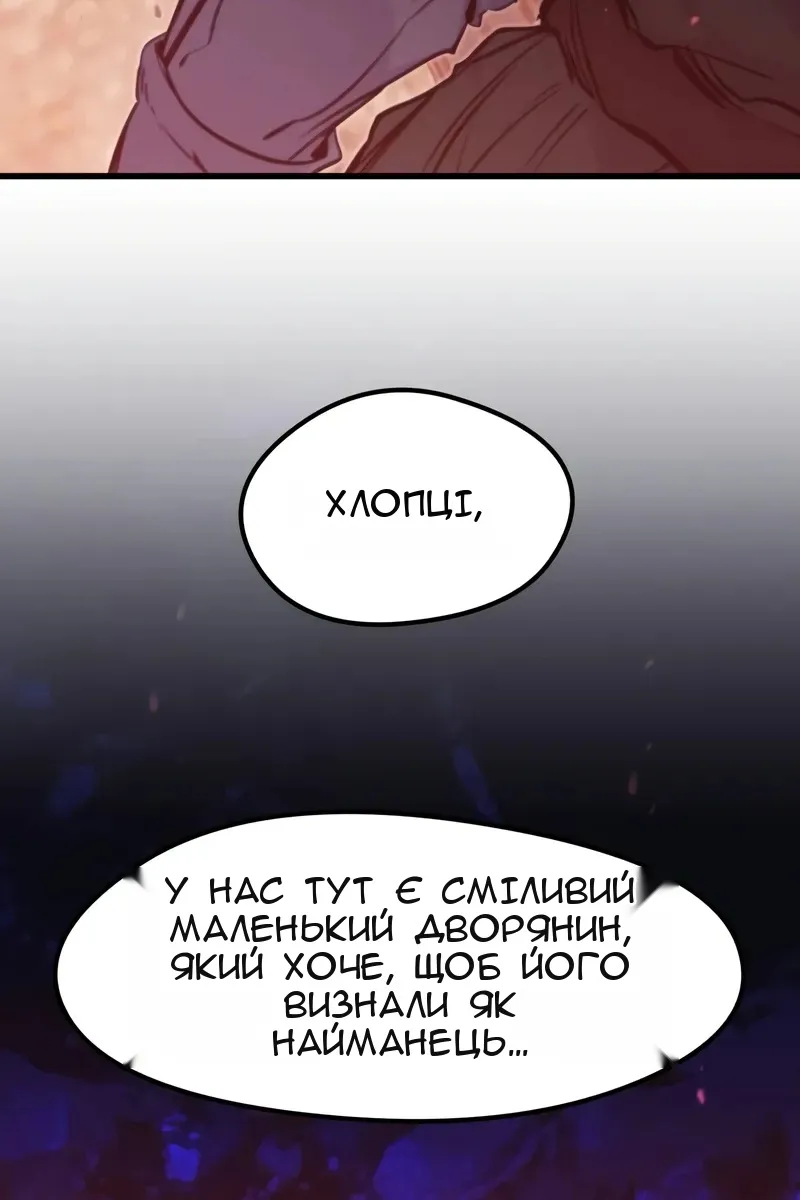 Сторінка 93