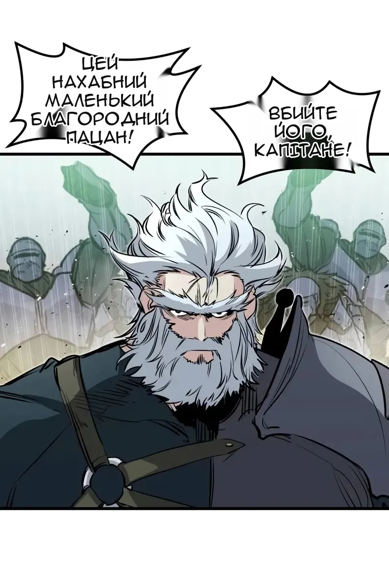 Сторінка 99