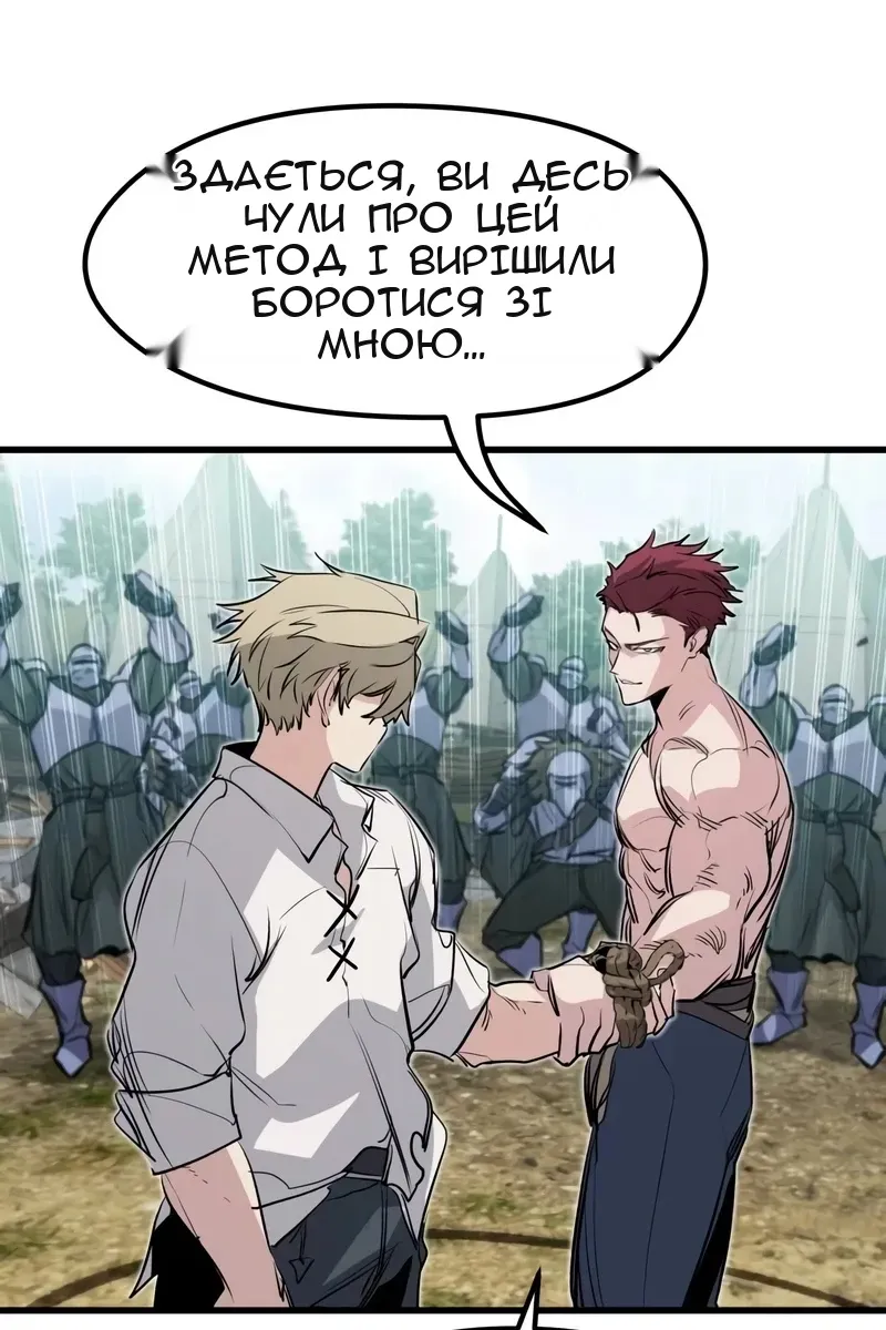 Сторінка 100
