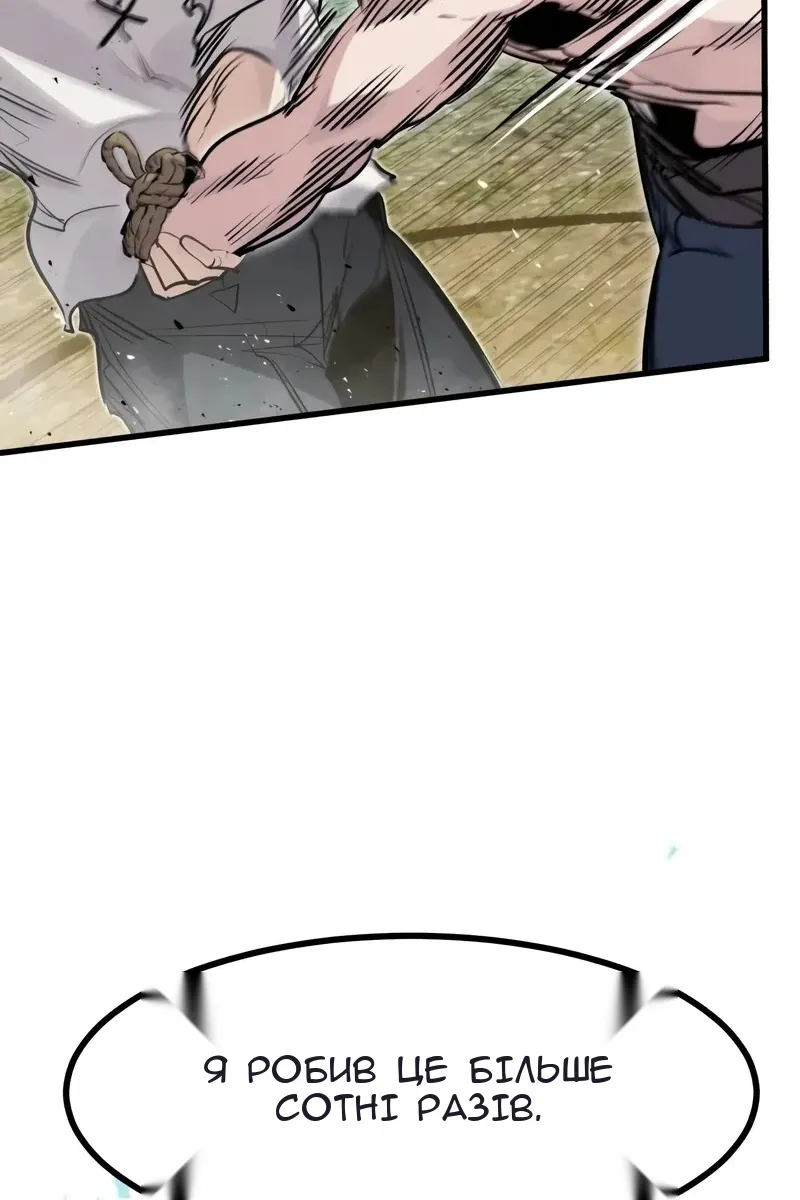 Сторінка 107