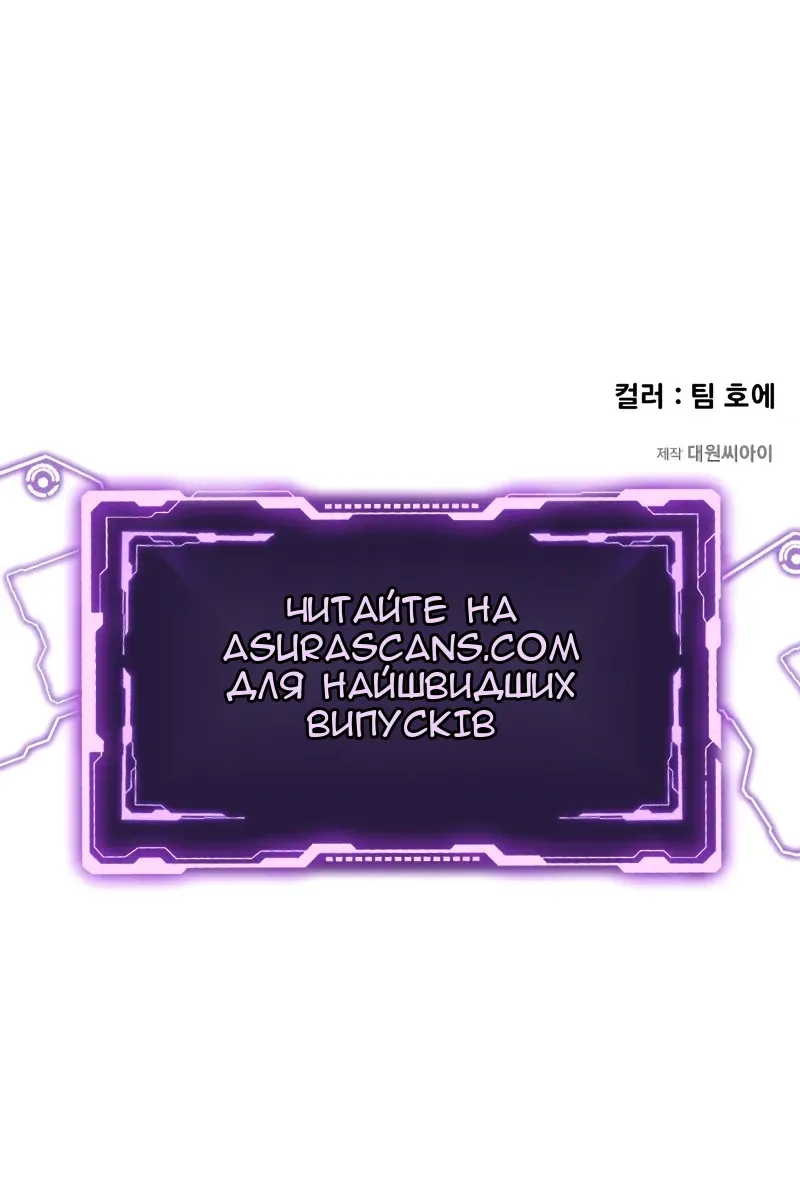 Сторінка 110