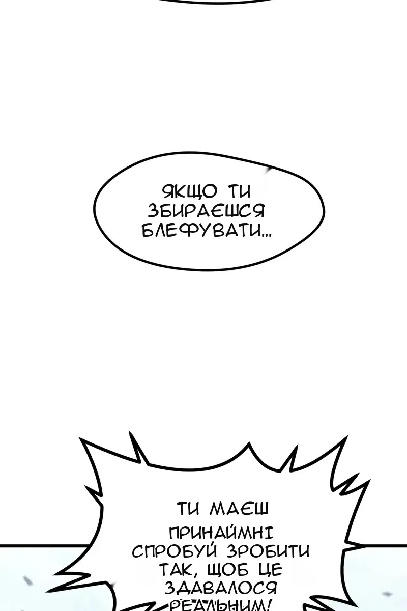 Сторінка 28