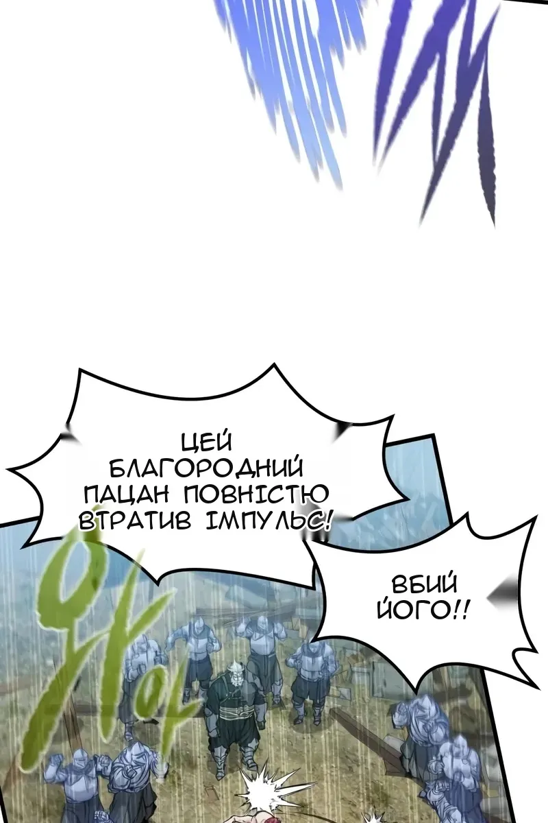 Сторінка 30