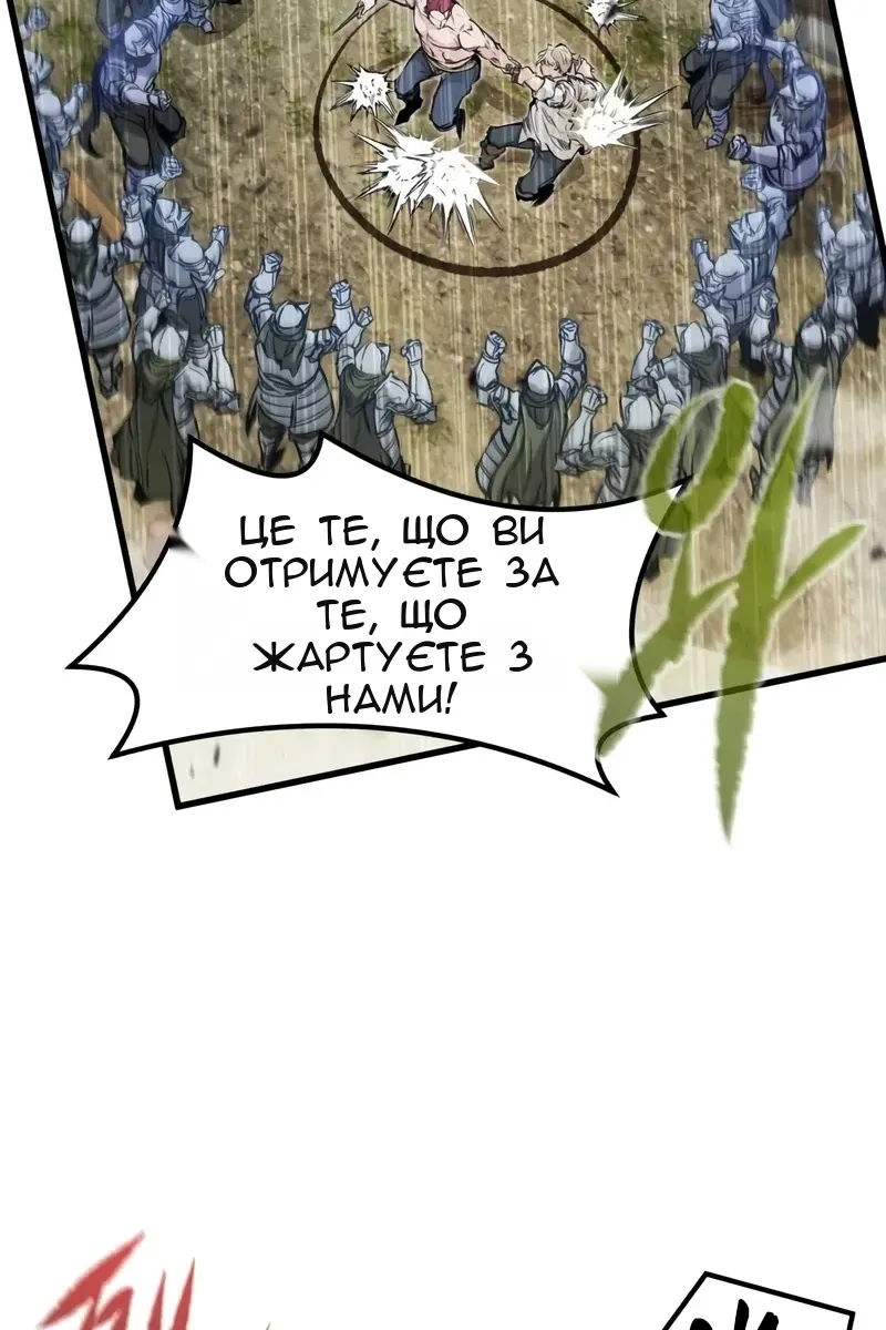 Сторінка 31