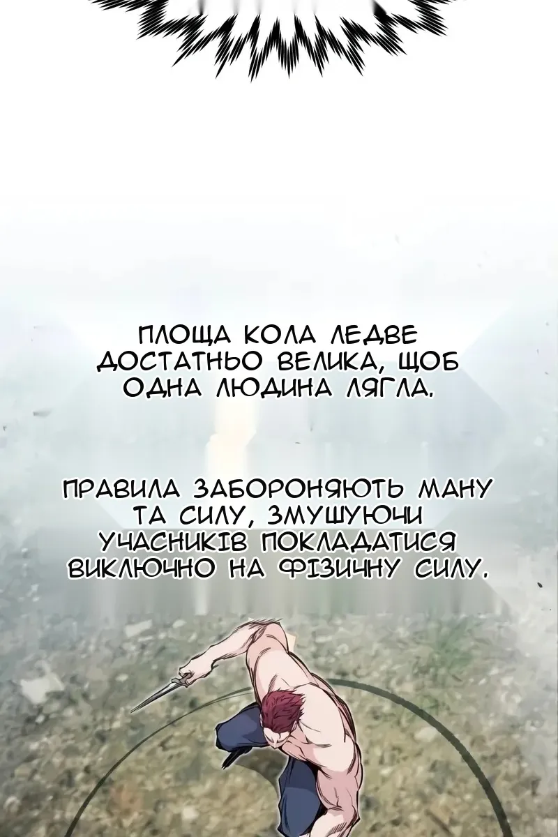 Сторінка 34