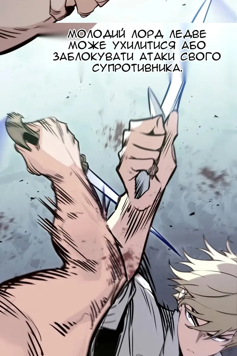 Сторінка 36