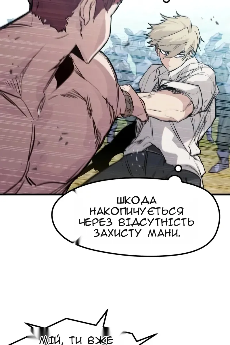 Сторінка 46