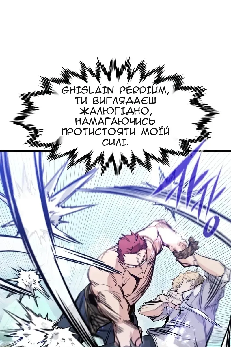 Сторінка 48
