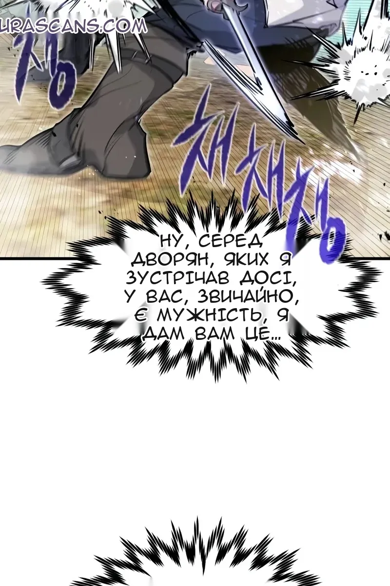 Сторінка 49