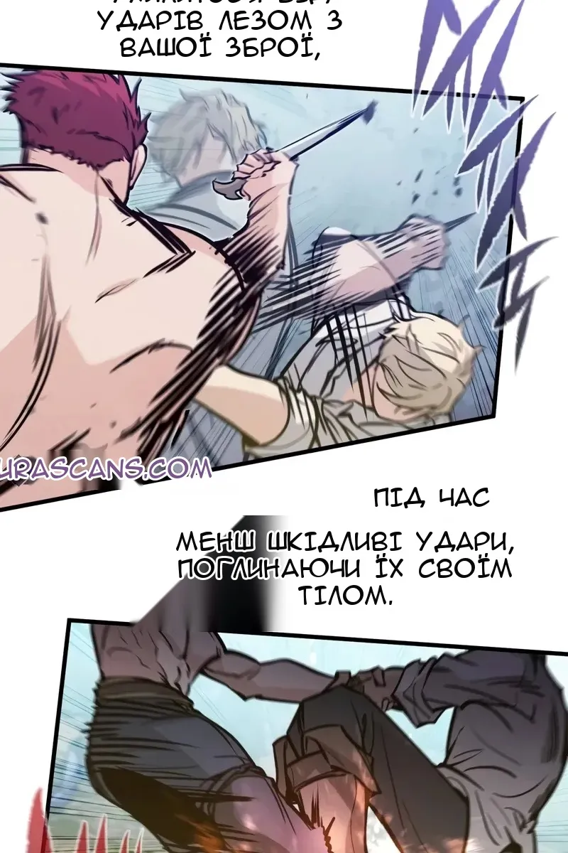 Сторінка 52