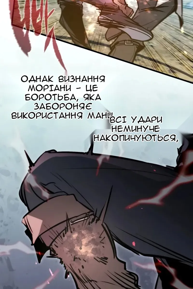 Сторінка 53
