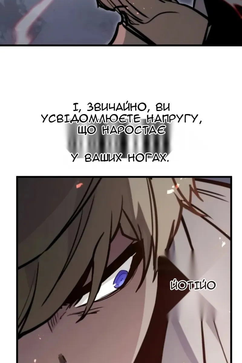 Сторінка 54