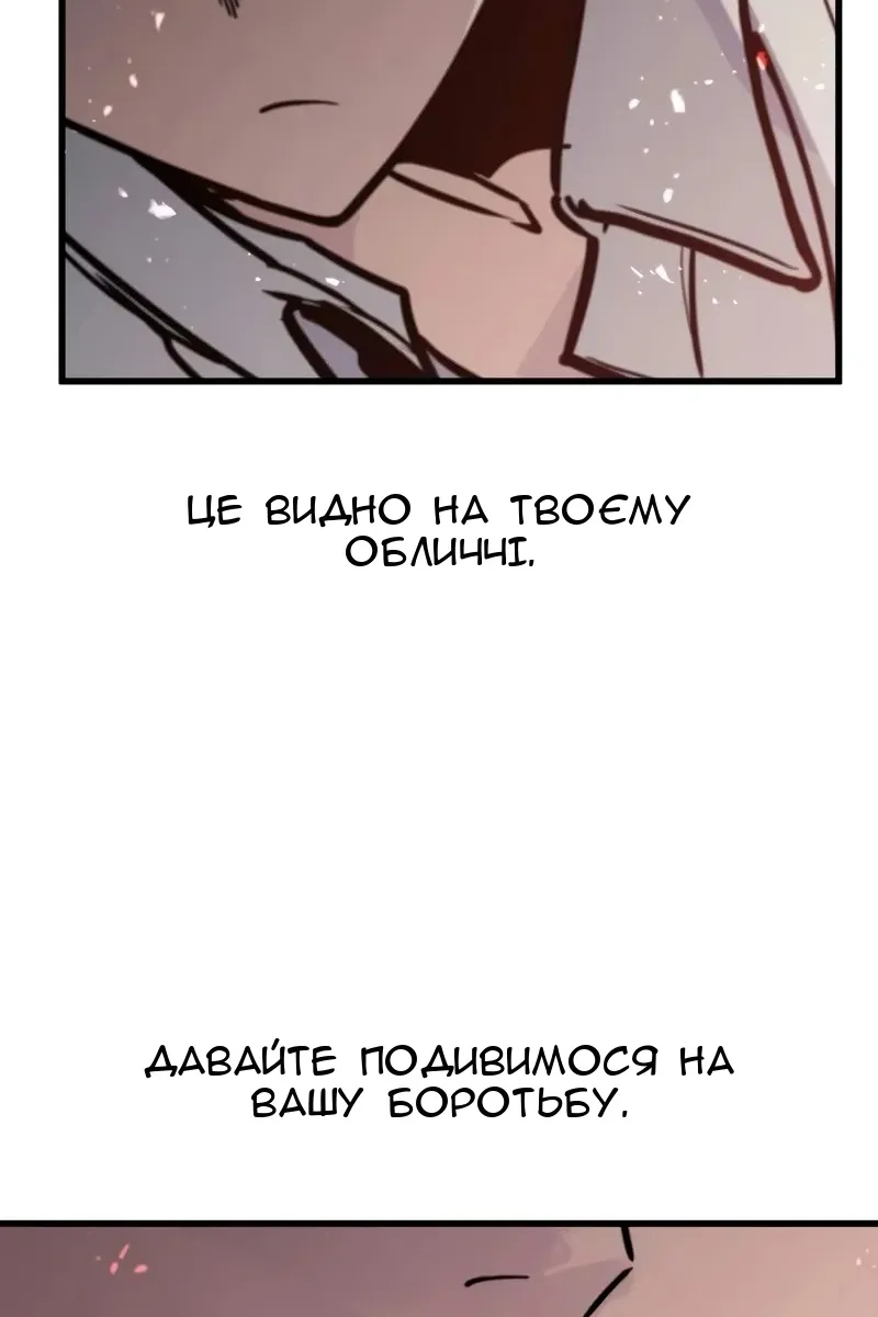 Сторінка 55