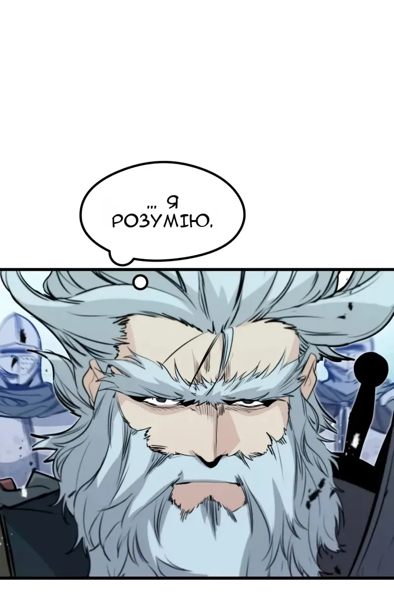 Сторінка 99