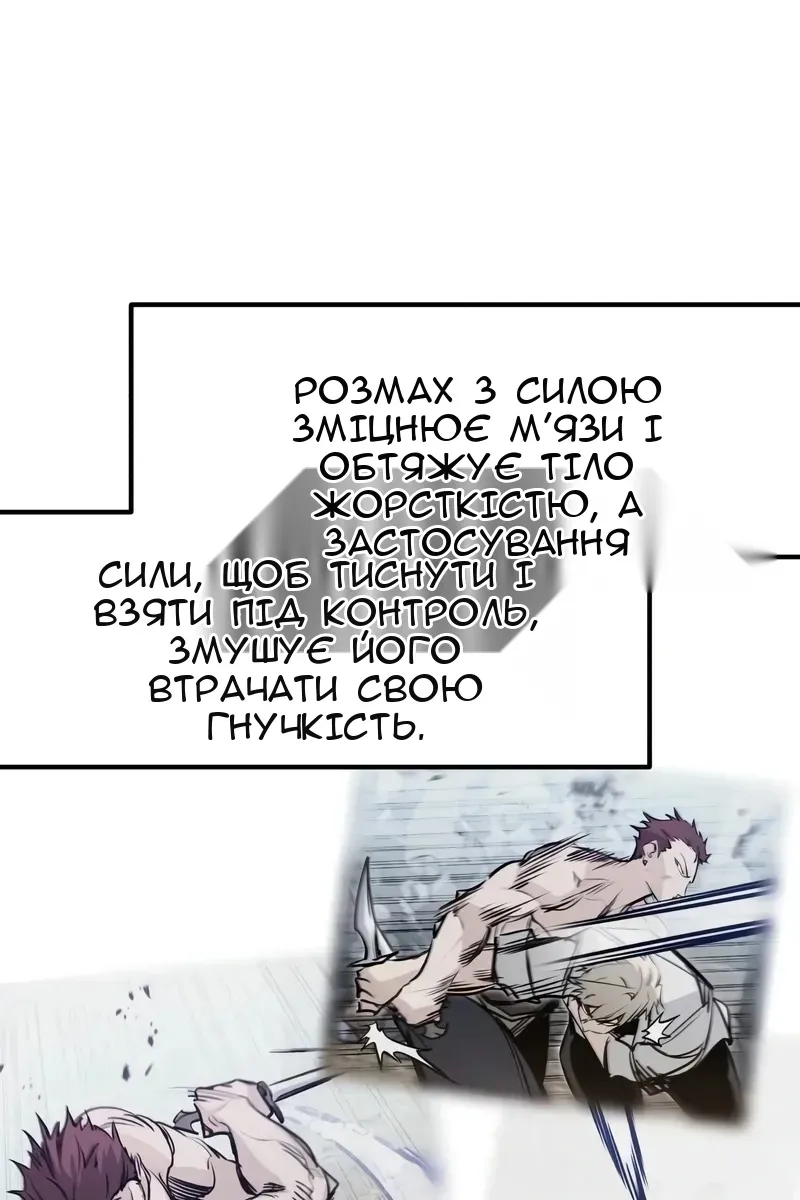 Сторінка 100