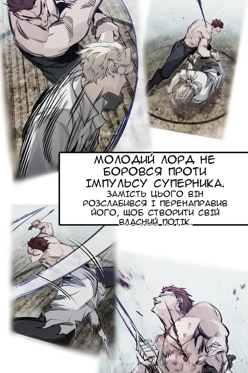 Сторінка 101