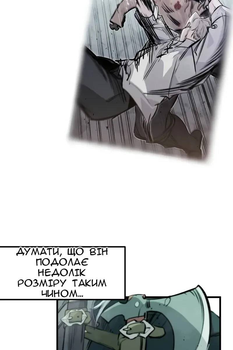 Сторінка 102