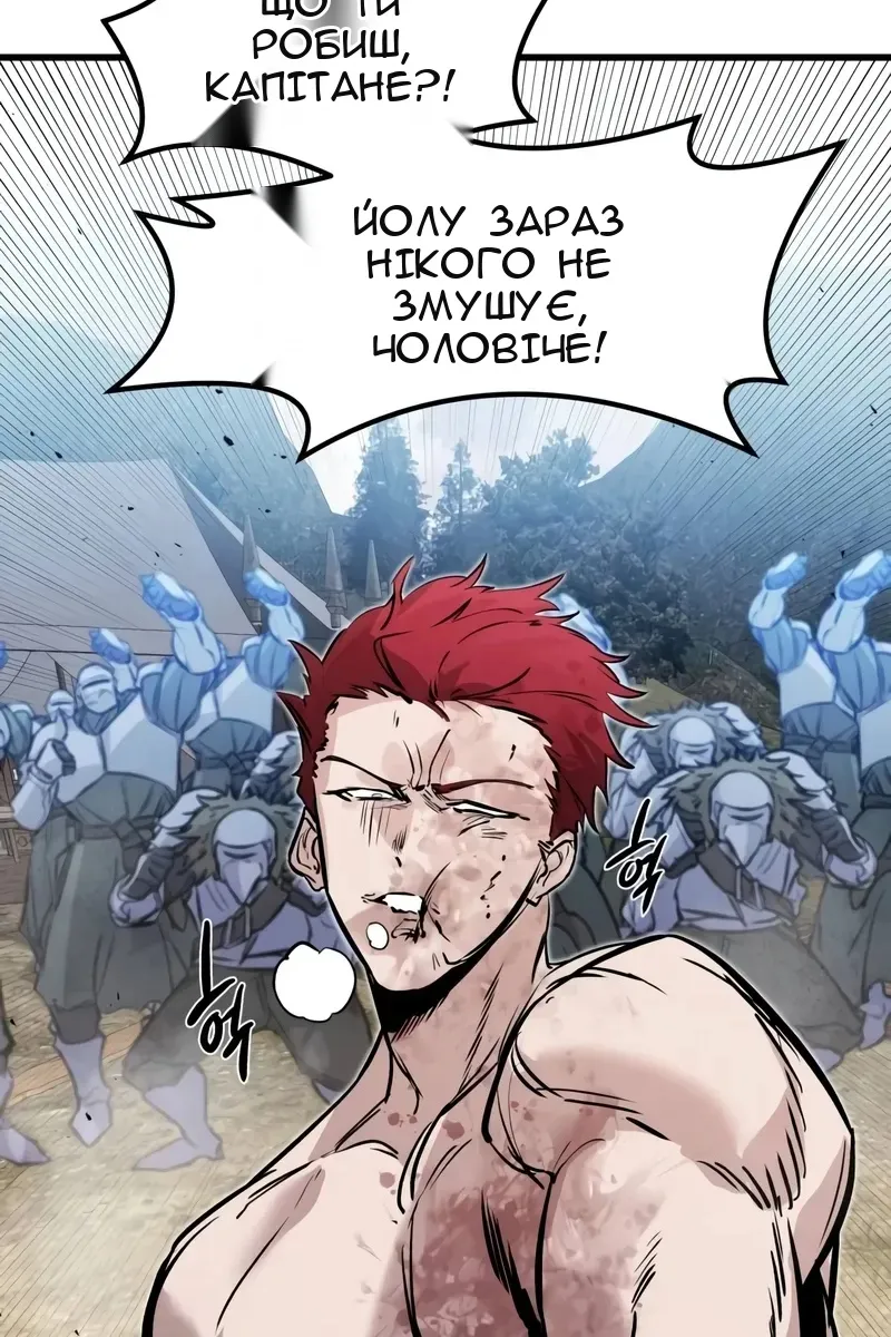 Сторінка 104