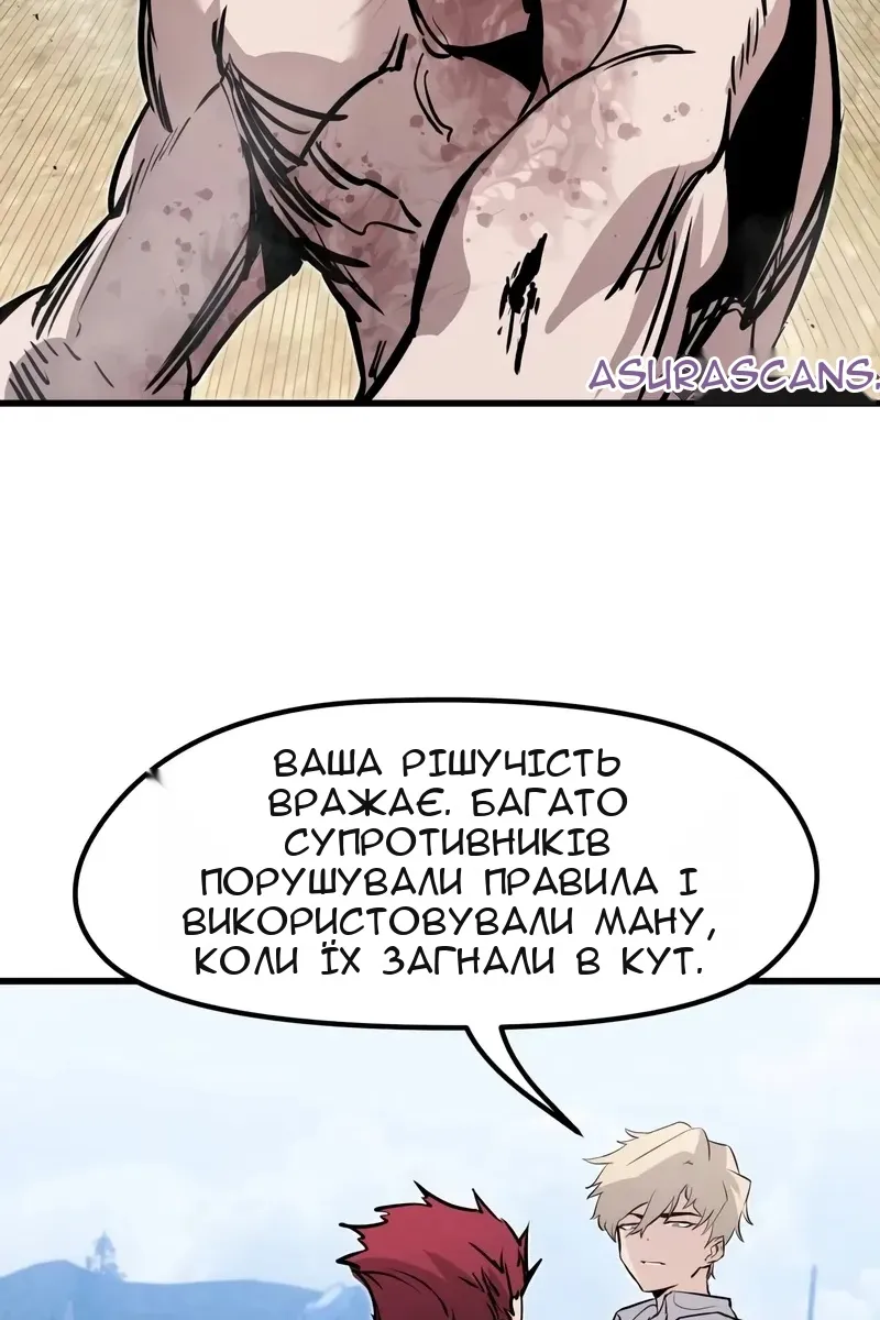 Сторінка 105