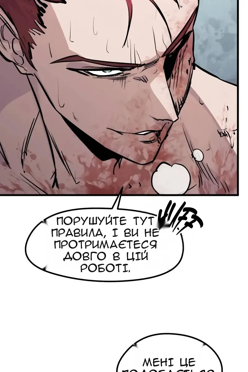 Сторінка 107