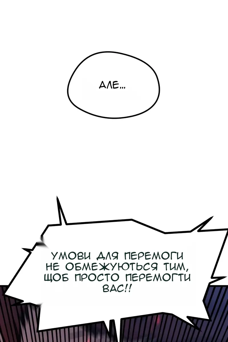 Сторінка 110