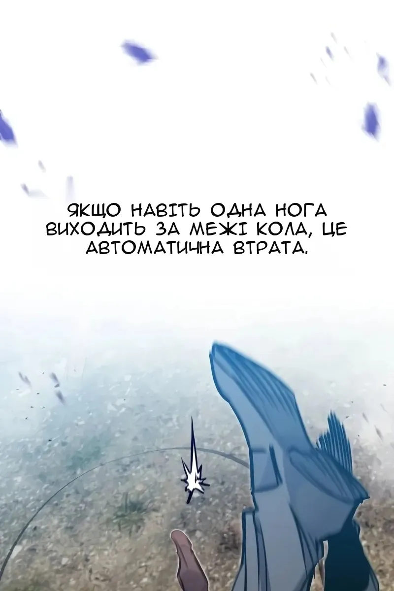 Сторінка 114