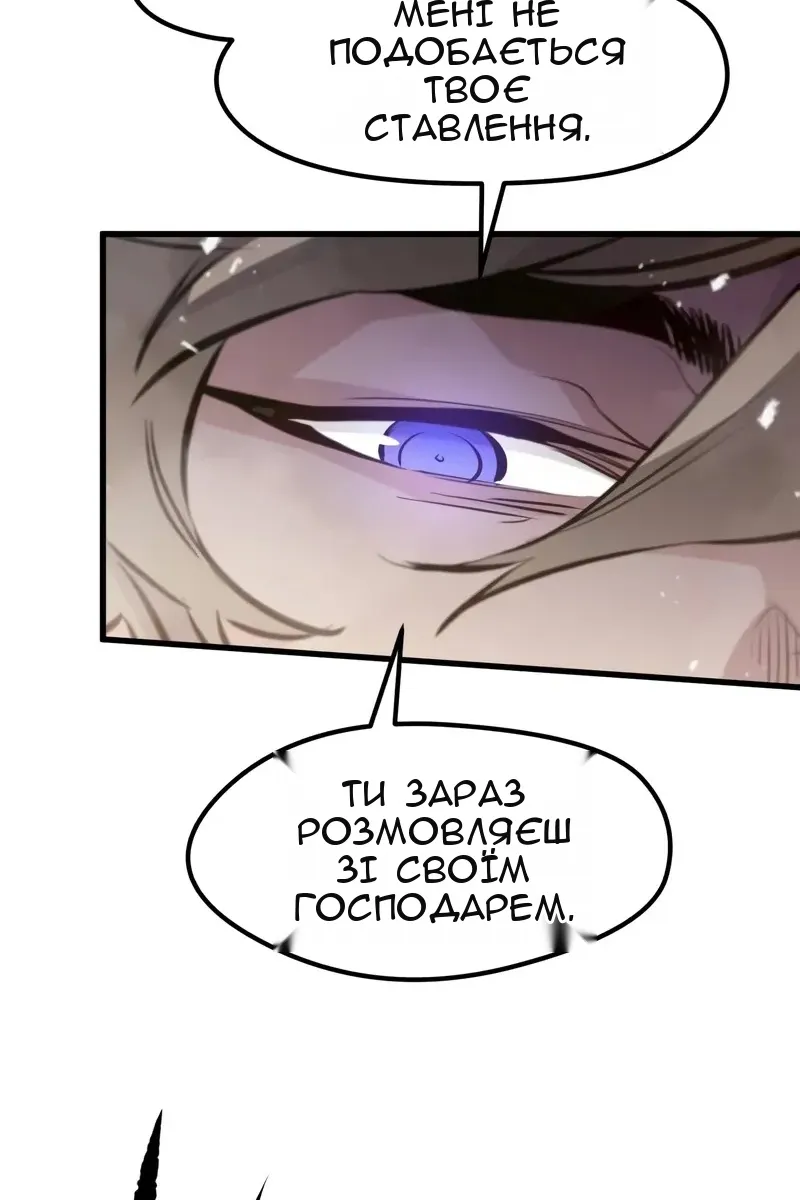 Сторінка 137