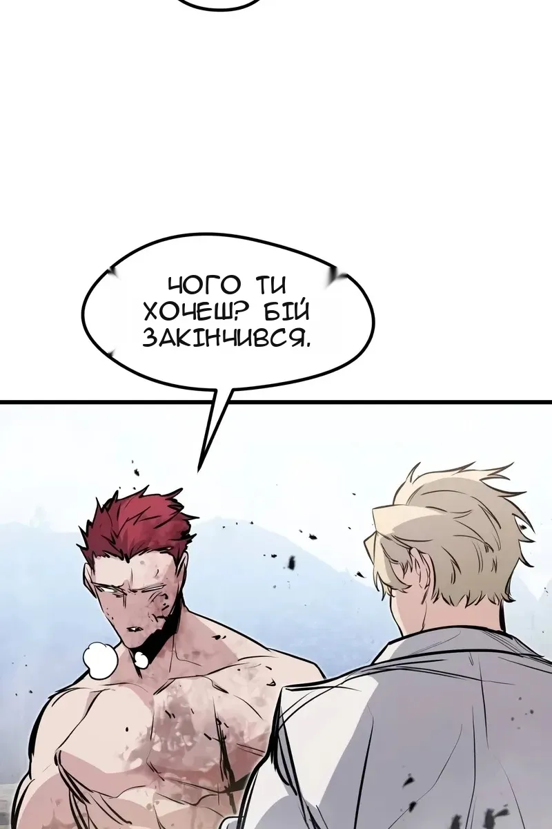Сторінка 139