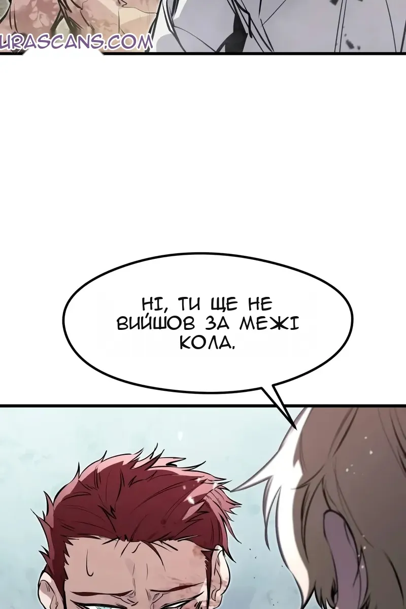 Сторінка 140