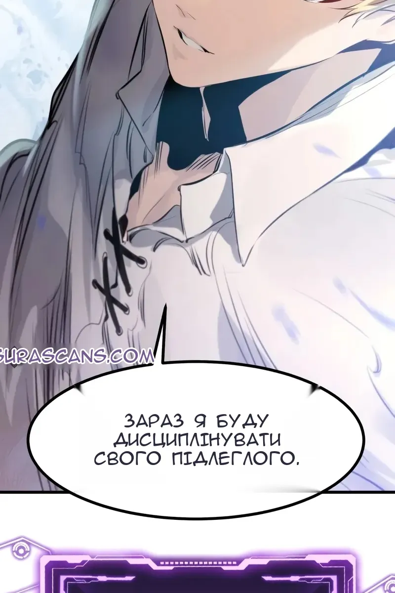 Сторінка 143