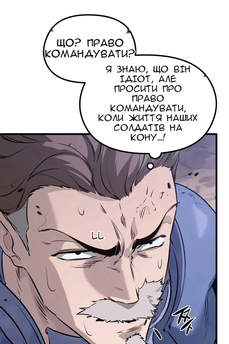 Сторінка 4