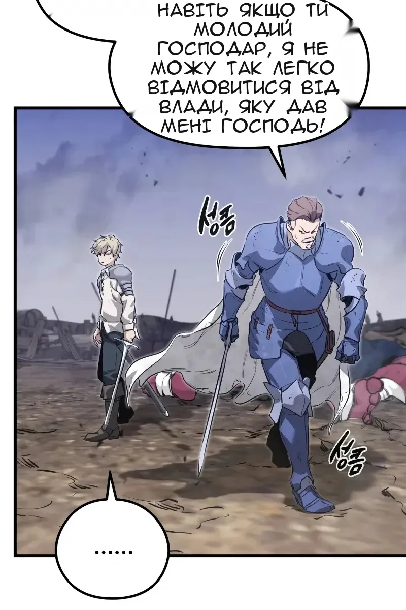 Сторінка 7