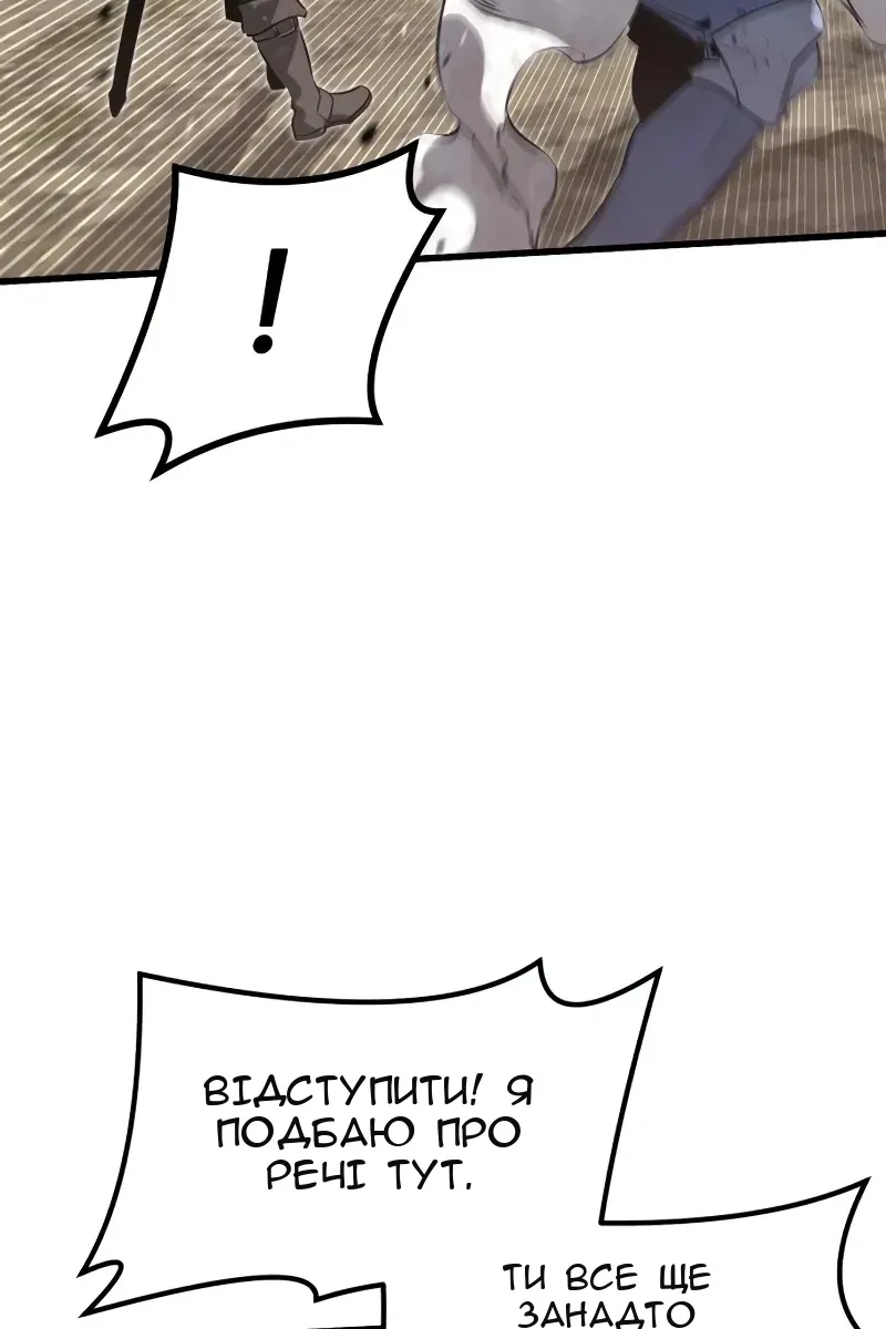 Сторінка 11