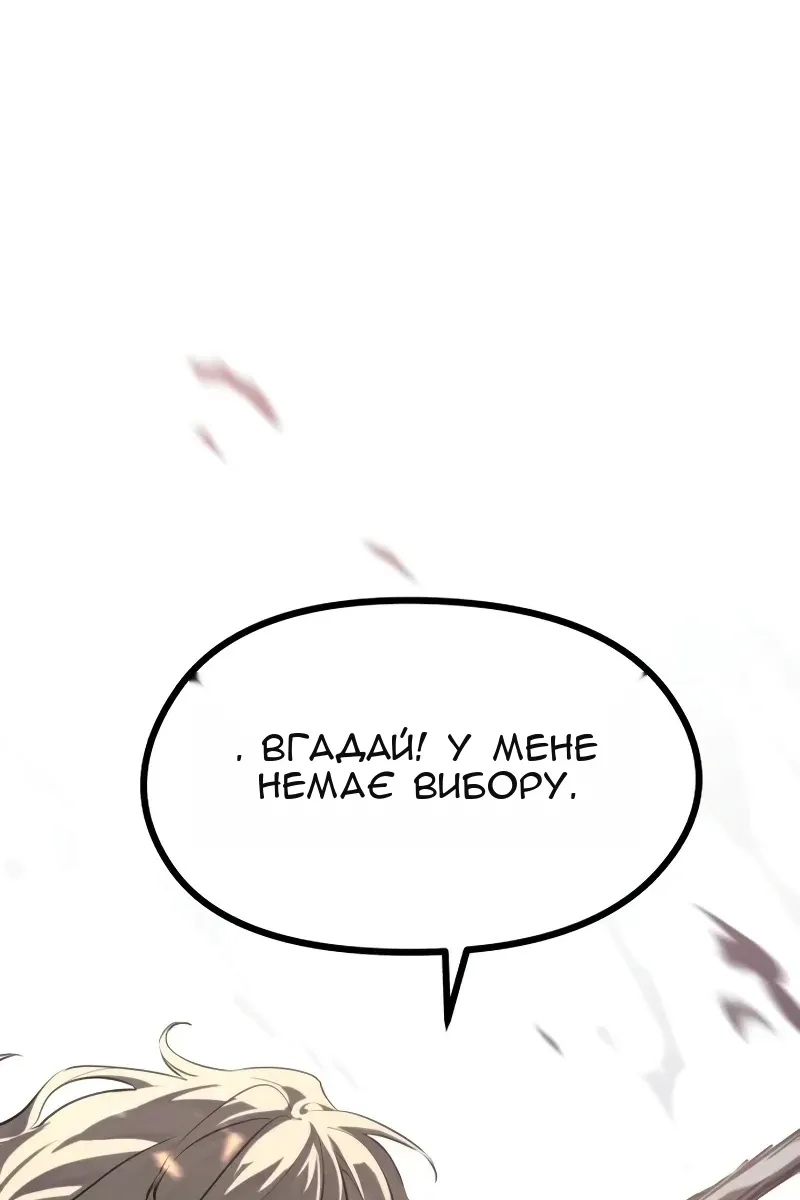 Сторінка 13